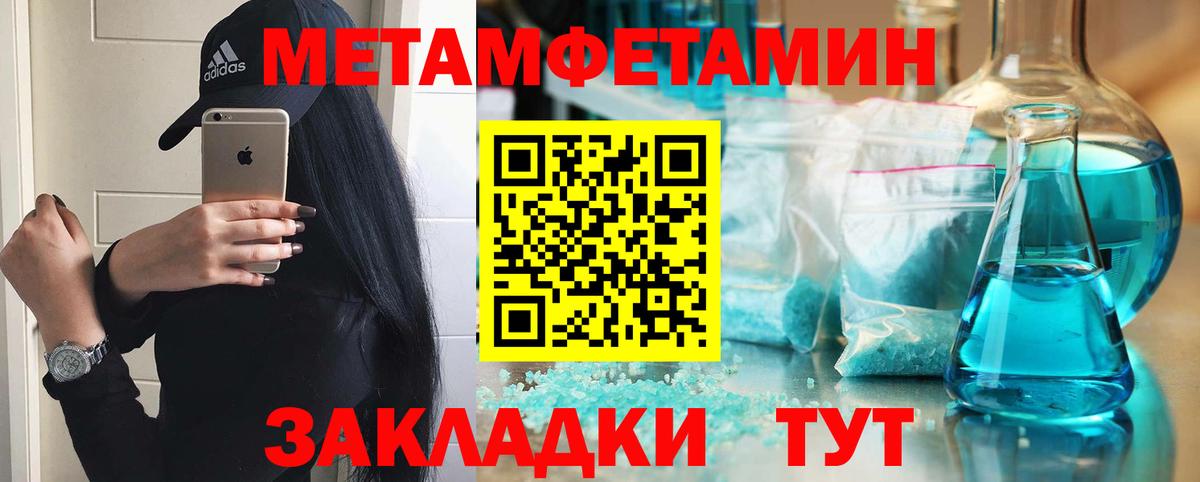 Амфетамин  Амфетамин VHQ  Амфетамин  Вход с VPN  Мирный 