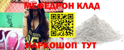 индика Волжский