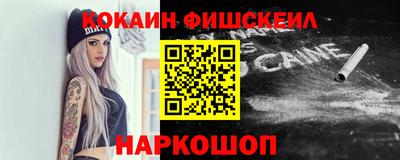 марки nbome Волжск