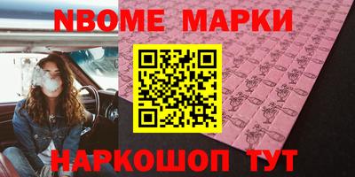 spice Будённовск