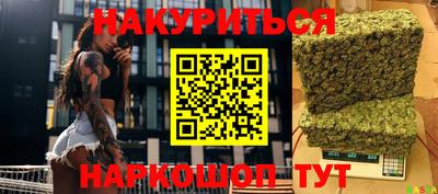spice Будённовск