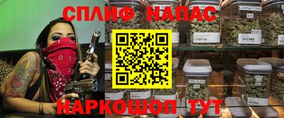 метамфетамин Волгодонск