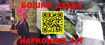 марки nbome Волжск
