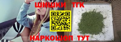 spice Будённовск