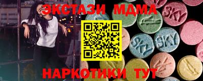 spice Будённовск