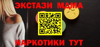 spice Будённовск