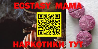 индика Волжский
