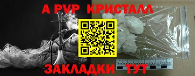 индика Волжский