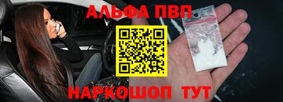 марки nbome Волжск