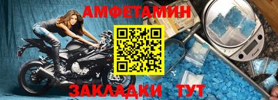 spice Будённовск