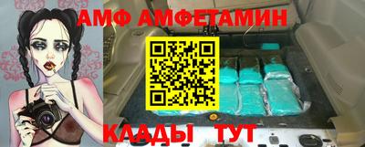 марки nbome Волжск