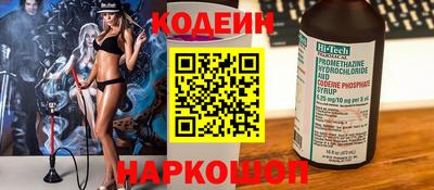 spice Будённовск