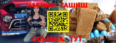 гидропоника Бугуруслан