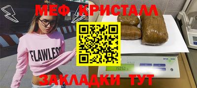 spice Будённовск