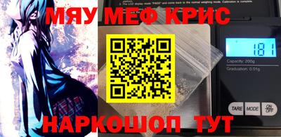 spice Будённовск