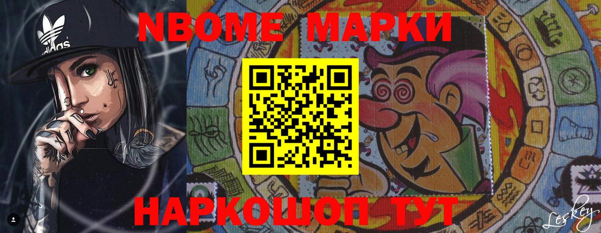 LSD-25 экстази ecstasy  LSD-25 экстази кислота  Вход с VPN  Мирный 