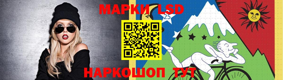 ЛСД экстази кислота Мирный