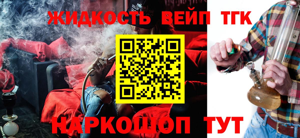 ТГК концентрат  ТГК THC oil  Мирный  Вход с VPN 