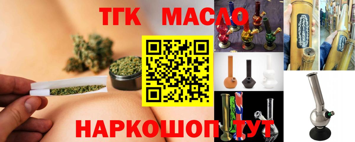 Меф МЯУ МЯУ   Альфа ПВП СК   MDMA  Бошки Шишки  КОКАИН  Метамфетамин  Мирный  Где купить  Вход с VPN  ГАШИШ 