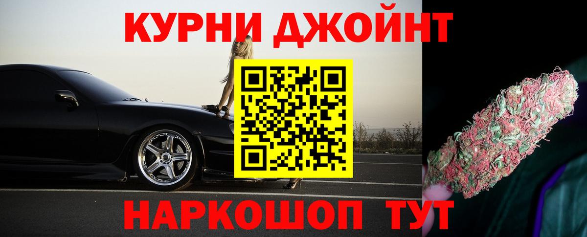 Марихуана план Мирный